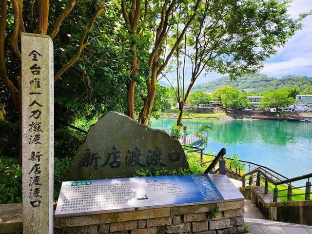 走讀及探源瑠公圳
