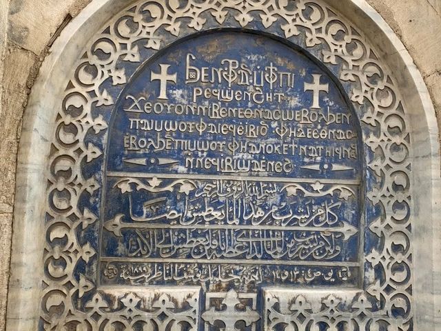 Coptic Cairo
