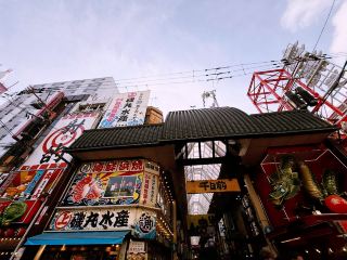 🌸 ฤดูใบไม้ผลิในโอซาก้า: การผจญภัยอย่างยั่งยืนรอคุณอยู่