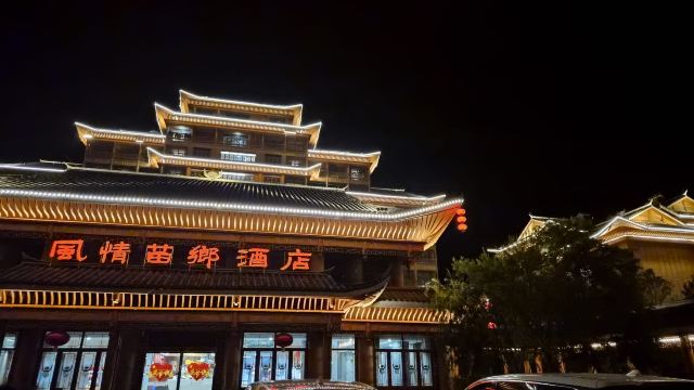 房間寬敞新淨，苗寨風格建築，融水風情苗鄉酒店性價比超出預期🌄