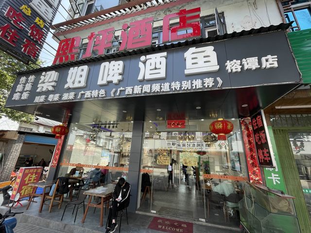 【世界遺産・桂林】二十元札持参！水墨画の世界は陽朔で。