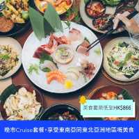 維港凱悅尚萃酒店🌟
