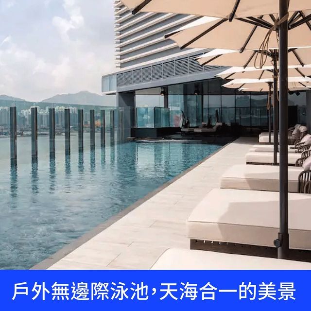 維港凱悅尚萃酒店🌟