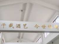 A place in Huai’an Where Alcohol is King 