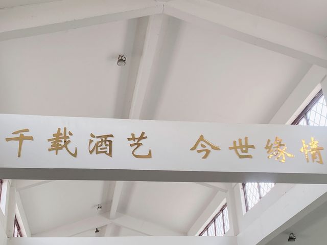 A place in Huai’an Where Alcohol is King 