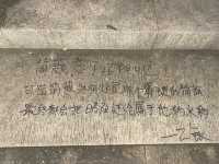 特別篇:蘇州護城河(桂花公園)