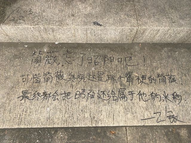 特別篇:蘇州護城河(桂花公園) 特別篇:蘇州護城河(桂花公園)