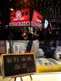 南強街｜昆明網紅夜市小吃打卡地
