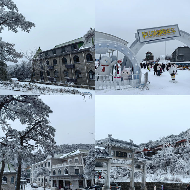 廬山雪景美炸天攻略(看雪版)