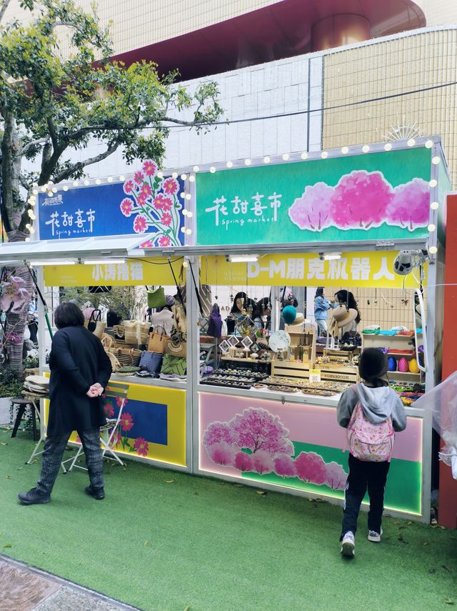 魔都CITYWALK｜週末探訪久光有間市集