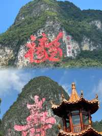 來廣西，總要去一次長壽之鄉巴馬吧~