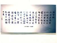 陋室，位於安徽省馬鞍山市和縣曆陽鎮陋室東街，是唐朝長慶四年（公元824年）詩人劉禹錫任和州刺史時所建