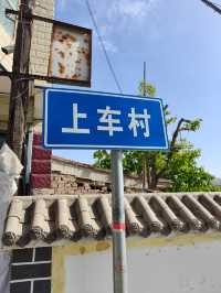 蘭州什川古梨園，週末休閒好去處