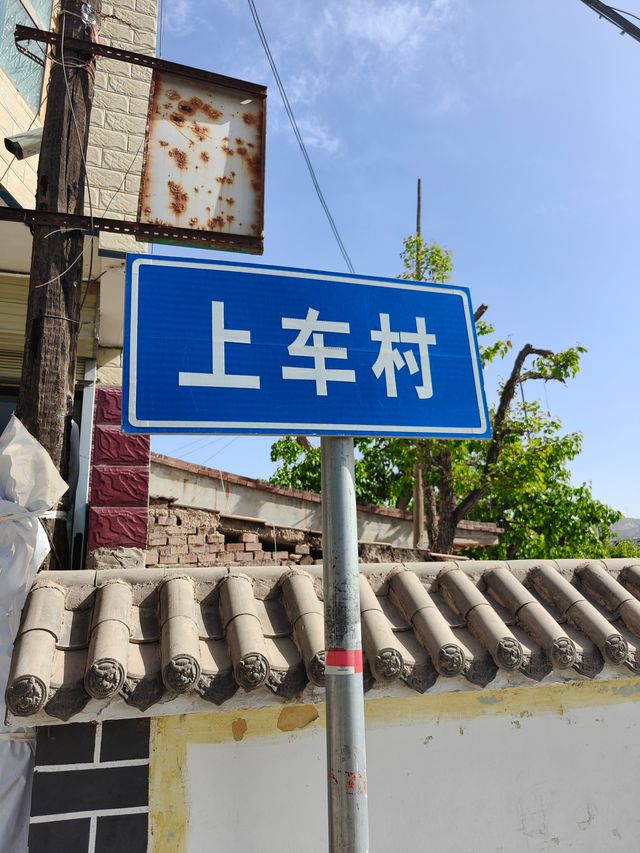 蘭州什川古梨園，週末休閒好去處