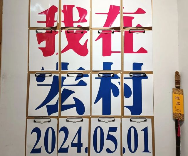安徽黃山宏村‖黃山必打卡景點之一