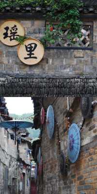 天上瑶台境，人間瑤里情：煙雨朦朧中，靜待君來行