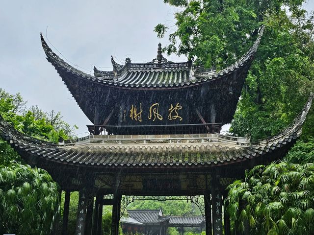 假期去哪玩？去四川省眉山市東坡巨紗毅行南段三蘇祠