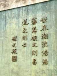 開封·繁塔之旅