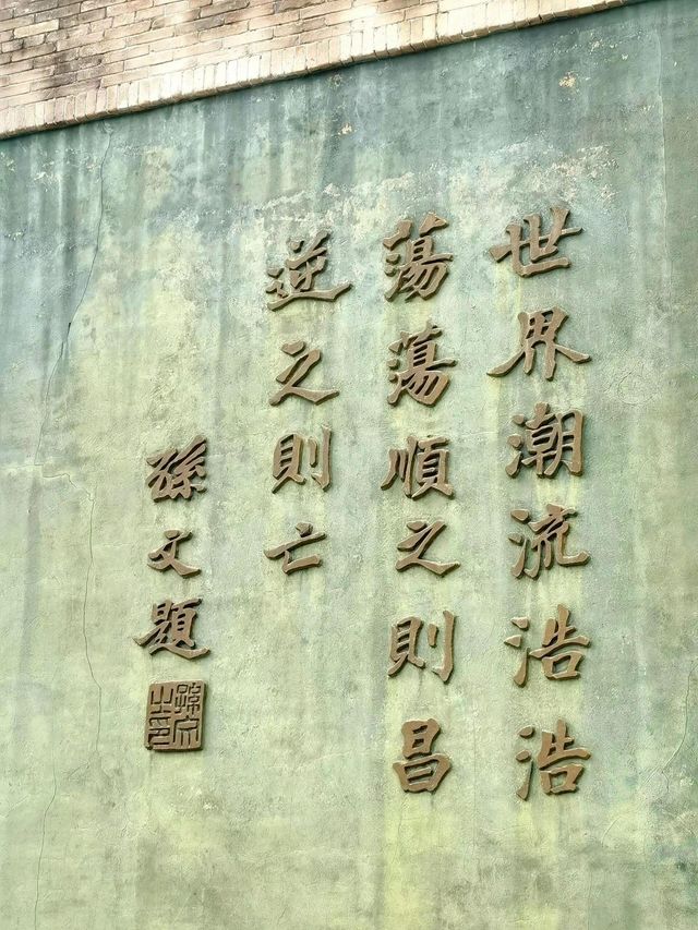 開封·繁塔之旅 開封·繁塔之旅