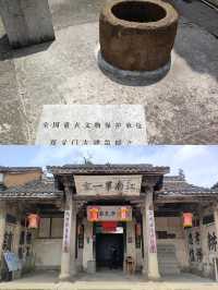 鄭義門古建築——朱元璋賜名“江南第一家”