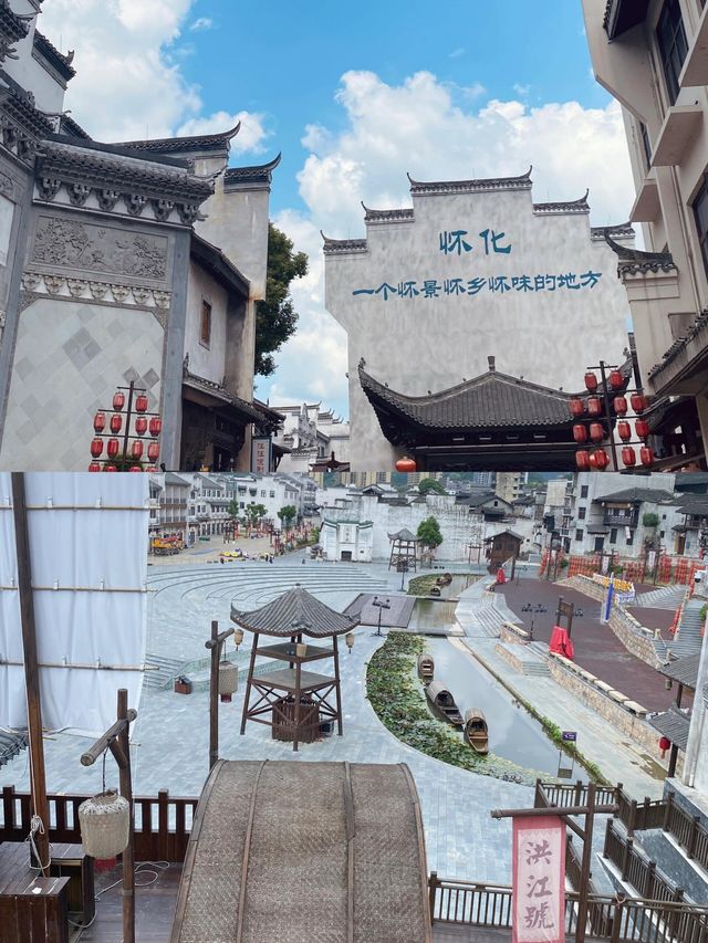 我的家鄉 | 一代洪商·洪江古商城4A級景區