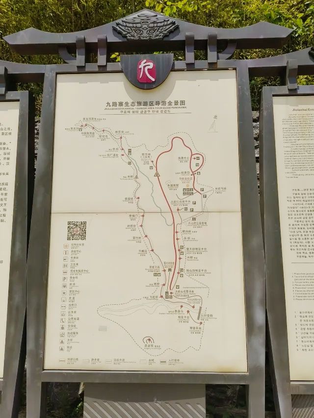 發現一個寶藏旅遊地～九路寨|打卡保康九路寨生態旅遊區