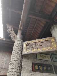 千年時姓古村宗祠，八百歲樟樹兄弟