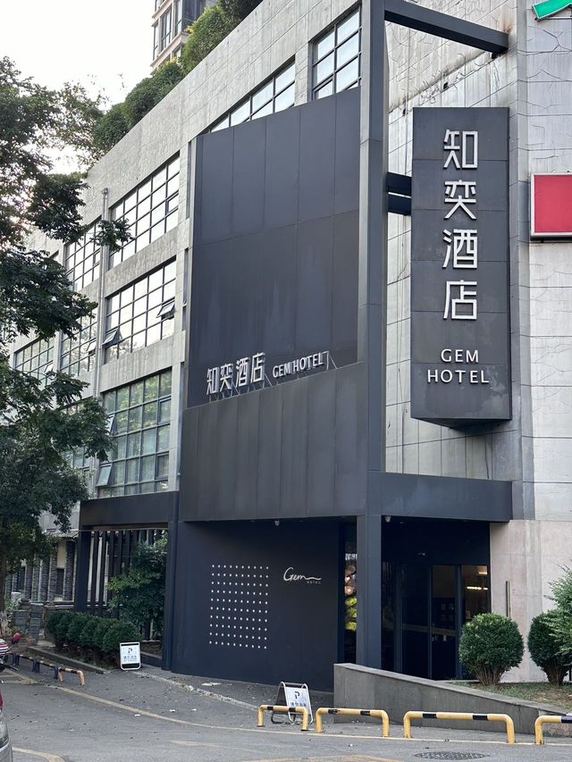 真沒想到長沙酒店還有這麼划算的地方！