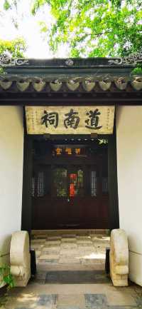 無錫•東林書院