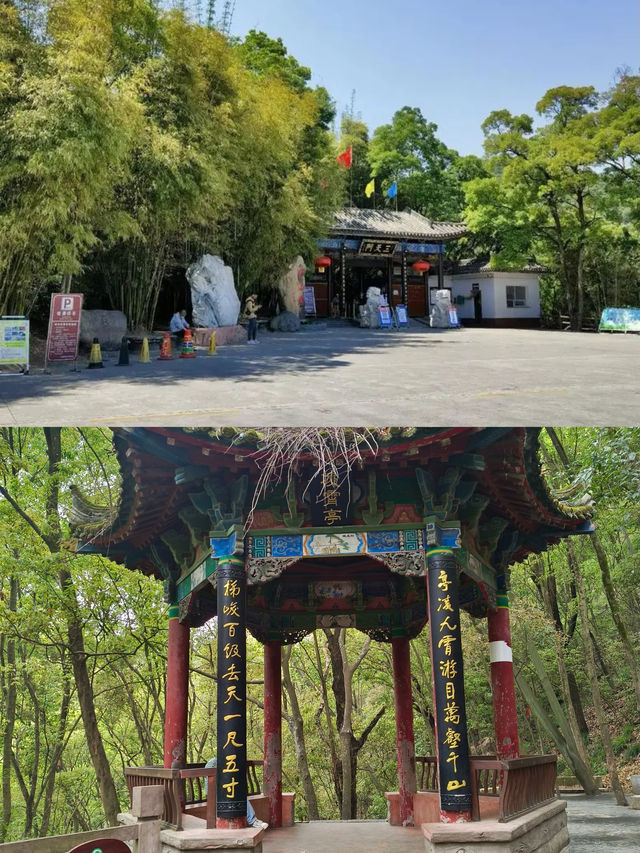 香溪洞公園旅遊攻略