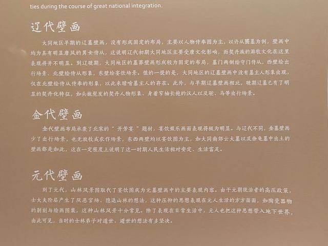 太倉博物館