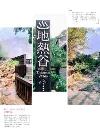 「臺北地熱谷：神秘魅力，適合探險和養生愛好者」