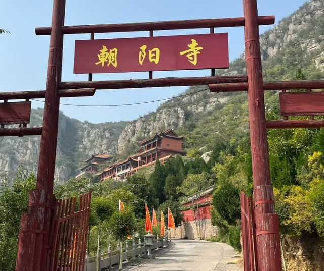 中國八大懸空寺之一——朝陽寺