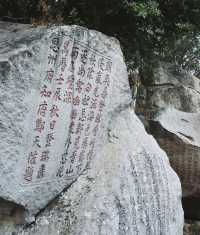 《黑神話:悟空》中的大肚彌勒佛在福州瑞岩山國慶安全。