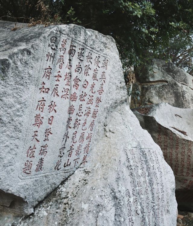《黑神話:悟空》中的大肚彌勒佛在福州瑞岩山國慶安全。