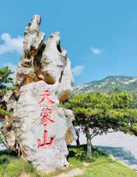 雲海翻騰·天蒙奇境。
