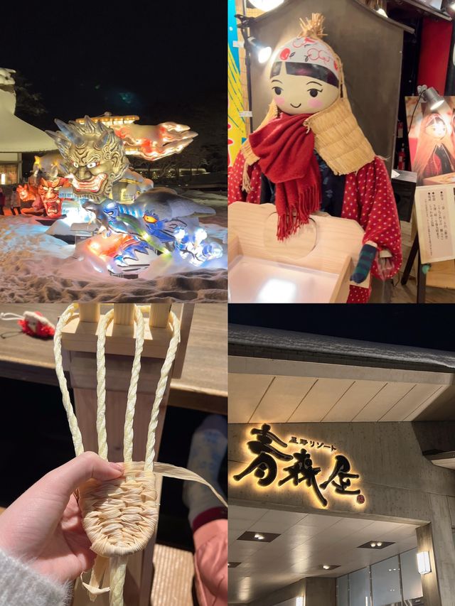 寶藏度假酒店合集來啦 都是乾貨對於挑剔的寶貝也滿足 快來記得收藏   青森屋 冬天推薦。