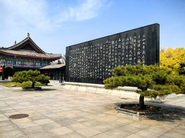 墨香四溢，探訪王羲之故居。