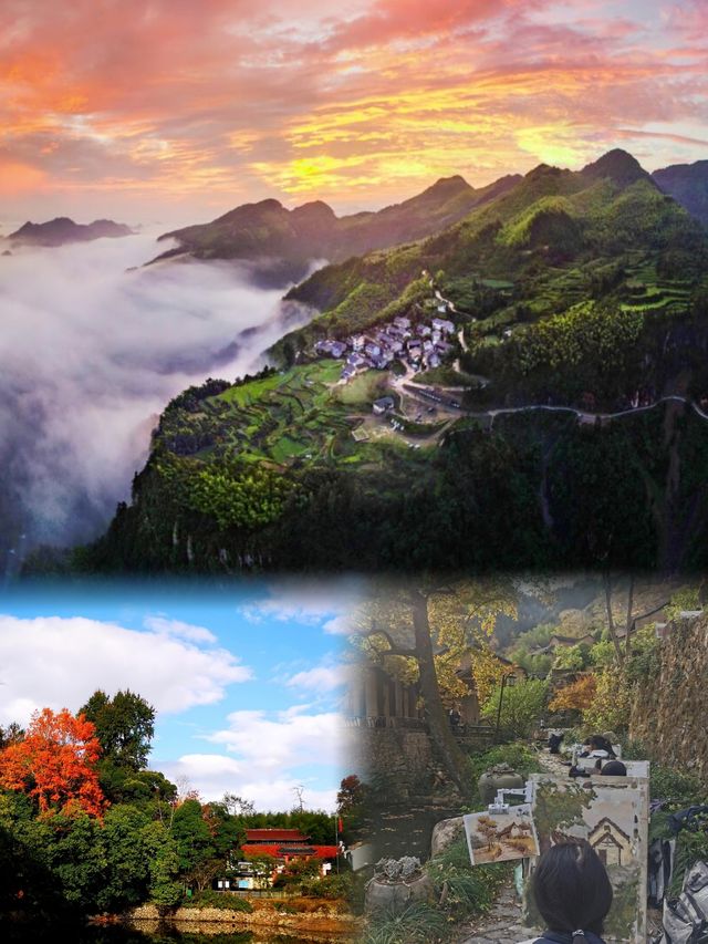 天空之城，懸崖上的古村落。