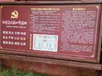 永州桐子坳景區、岑天河水庫、盤王殿之旅。