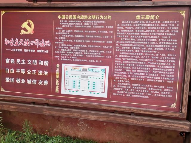 永州桐子坳景區、岑天河水庫、盤王殿之旅。