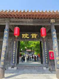 文廟&貢院。