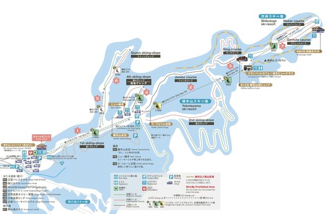 Exploring Nagano's Shiga Kogen Ski Resort: Yokoteyama & Shibutoge