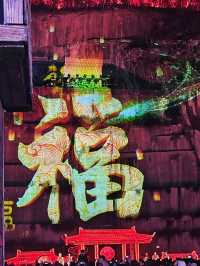 所求皆如願，新昌大佛寺燈會味正濃！