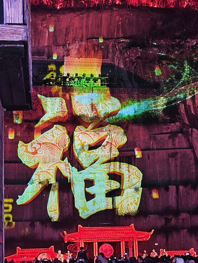 所求皆如願，新昌大佛寺燈會味正濃！