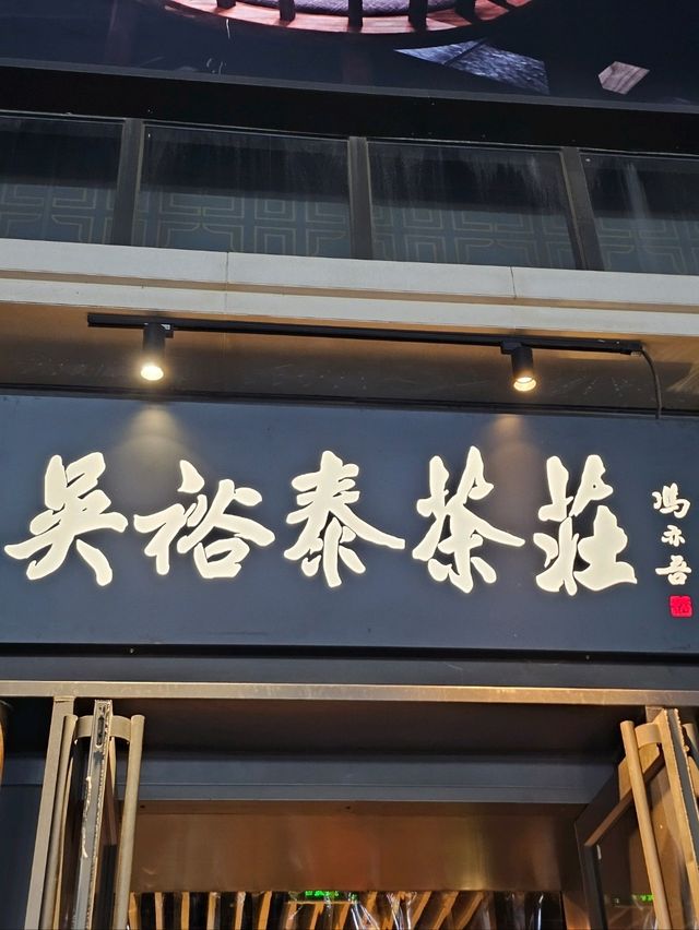 🇨🇳 중국 베이징 아이스크림 맛집