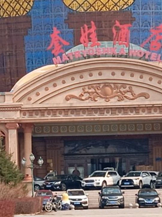 Central Soviet walking street ถ.คนเดินจีนรัสเซีย