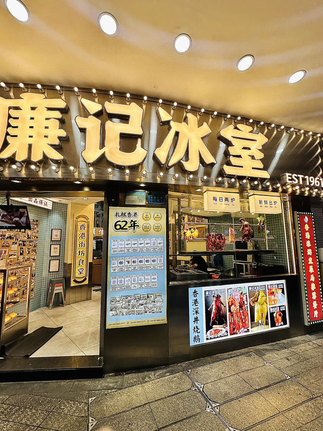 就在北京路！！約你來喝杯渣渣啡！