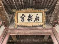 端午假期出行