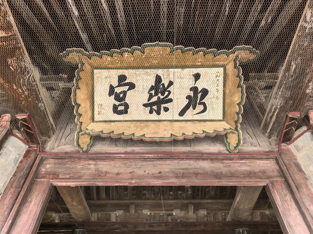 端午假期出行
